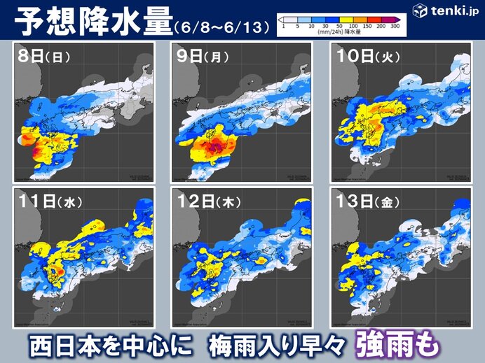 7日までは梅雨入り前の貴重な晴れ 8日以降は西から続々と梅雨入り 早々に強雨も