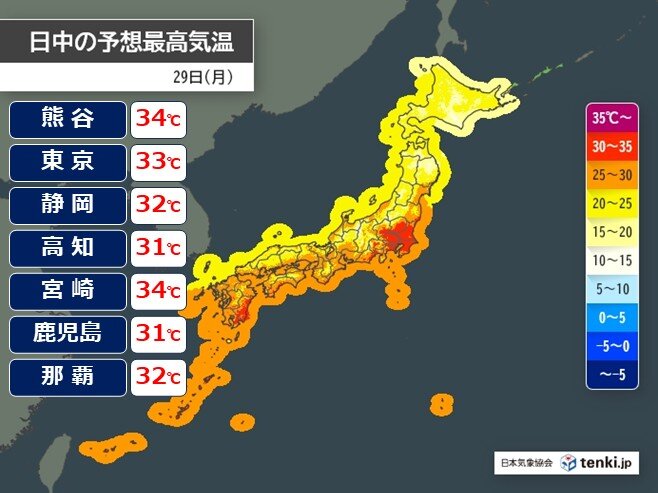29日午後は天気回復し気温急上昇 東京都心では3日ぶりの30℃超 35℃迫る所も