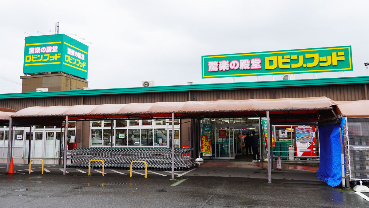 PPIH／愛知県あま市に「ロビン・フッド甚目寺店」オープン、食品強化型ドンキ1号店