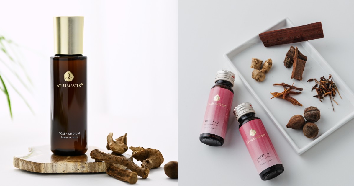 アーユルヴェーダは“癒やし”ではない 横浜市立大学発「アーユルマスター」が切り開く“不老長寿”ビジネス