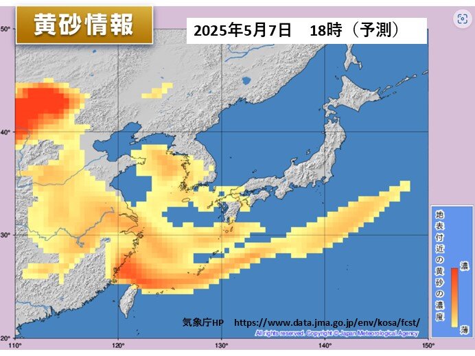 今日7日から明日8日 沖縄と西日本に黄砂飛来 洗濯物や車など注意