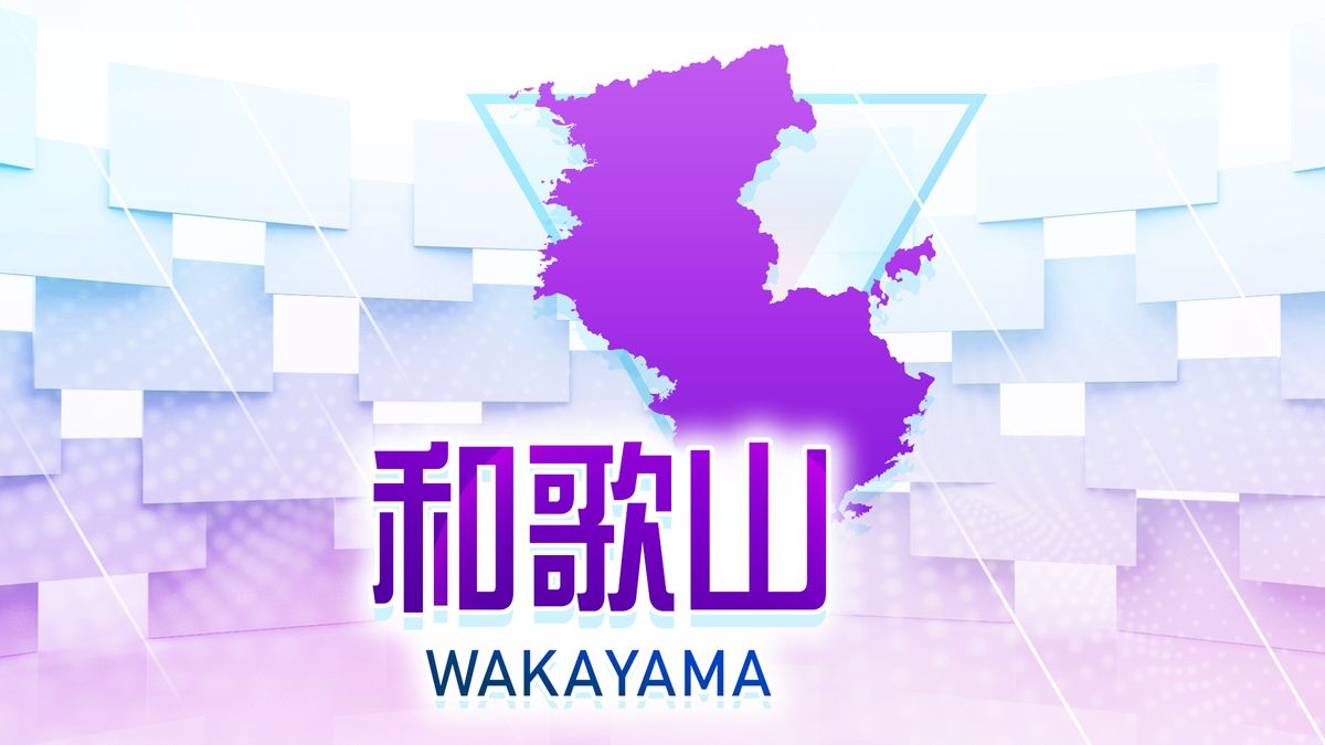 【速報】父親の車の復旧作業中に…追突で挟まれ20代息子が死亡 計4台が絡む多重事故に 阪和道