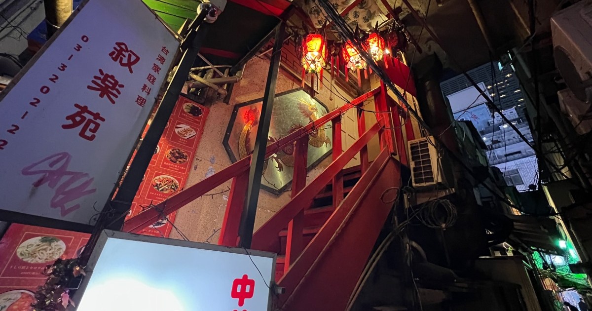 外観だけで店を選ぶ！ 歌舞伎町で見つけた “味” のある中華料理店で「お母さん！」と叫びまくった幸福な夜