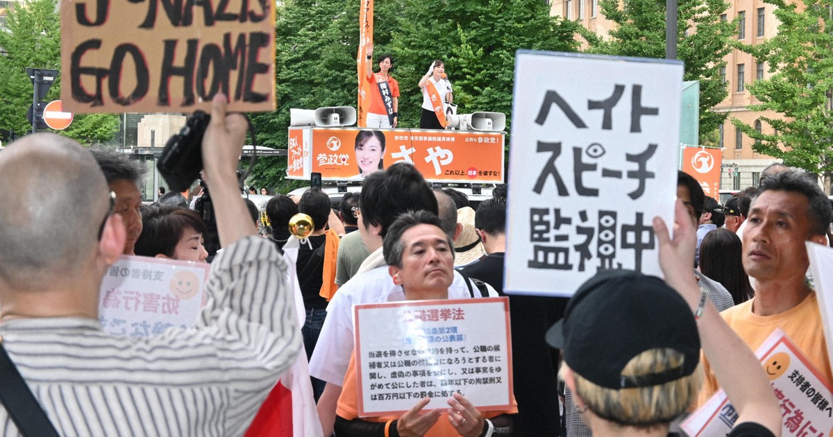 参政党に票投じた有権者 傾倒する理由と保つ「距離感」とは
