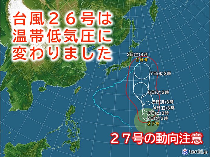 【速報】台風26号は温帯低気圧に変わりました 来週にかけ台風27号の動きに注意