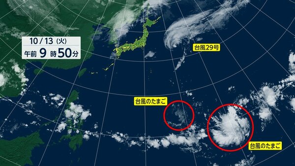 【台風情報】日本の南に台風のたまごが2つ 台風30号発生となれば13年ぶり 発生数は多いものの接近数は現時点で11個と平年並み
