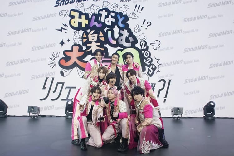 Snow Man公式アカウントがSNSでの憶測拡散に注意喚起 プライベート関連の憶測、誤認情報がグループ活動に影響