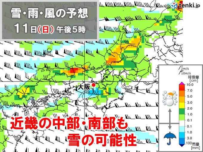 11日から強烈寒気流入 近畿の北部は雪と風強まり荒天の恐れ 中部・南部も積雪か