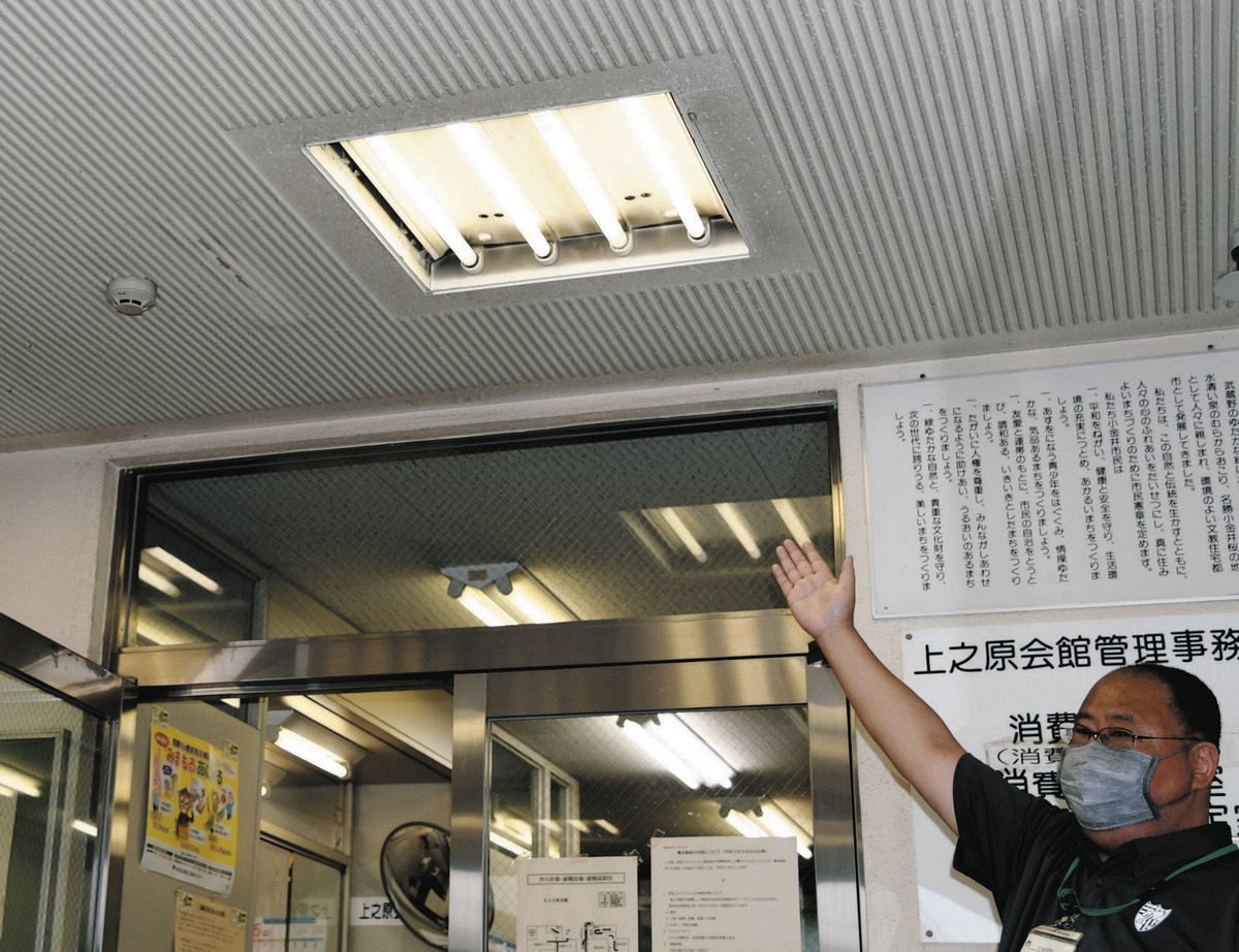 蛍光灯、2027年末迫る製造禁止 公共施設をLED化して分かった、交換の「壁」 手遅れになると…