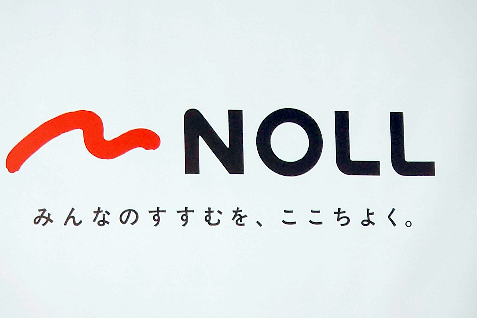 ドコモ・バイクシェア、新ブランド「NOLL」 全国共通名称で認知度向上図る