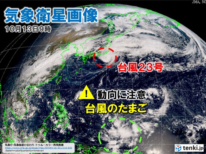 新たな台風のたまご発生 10月台風の脅威 上陸はすべて"強い"勢力 動向に注意を