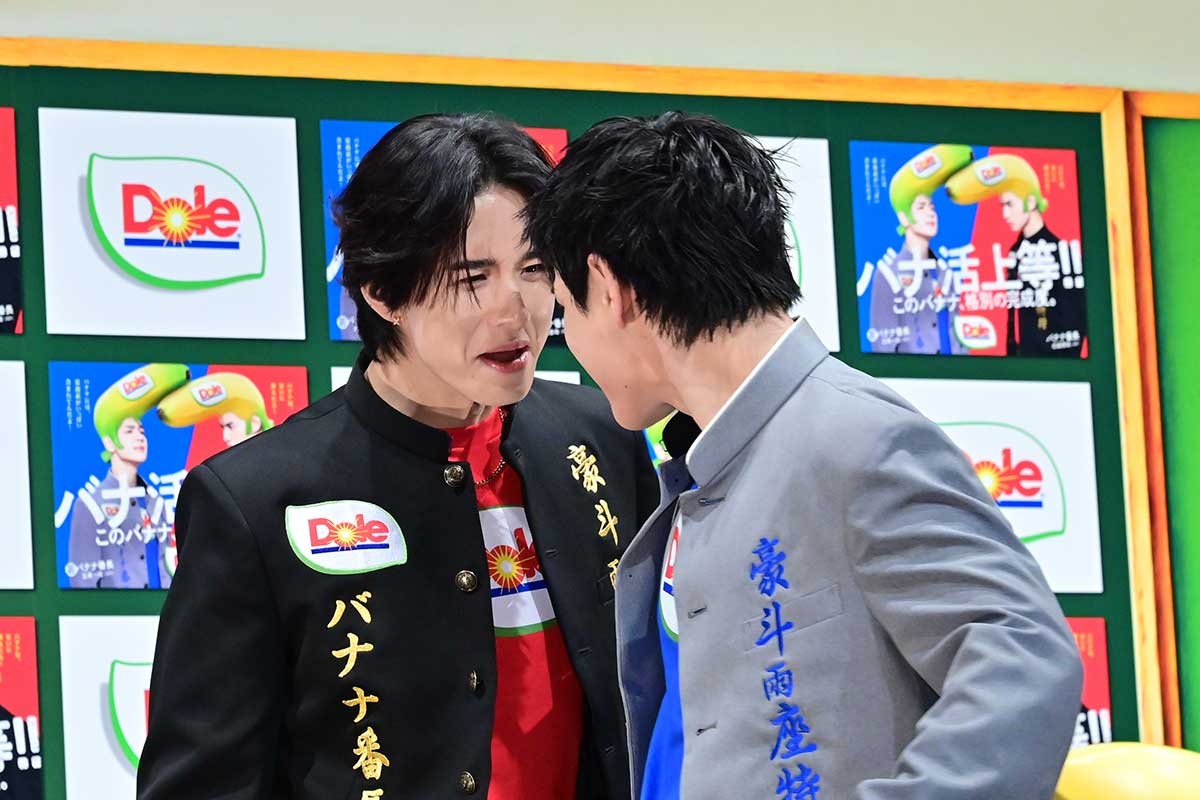 "バナナ番長"JO1佐藤景瑚にライバル出現 筋トレ仲間の豆原一成が"若バナナ番長"就任