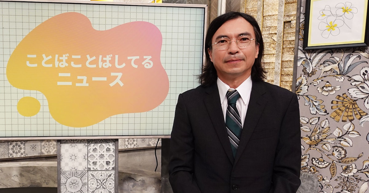 ふかわりょう冠番組でショートコント＆ドラマの主演・脚本・監督、言葉がテーマ