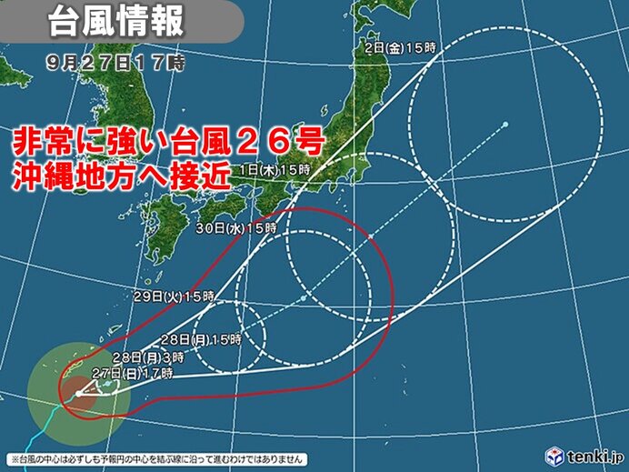 台風26号 28日にかけて「非常に強い」勢力で沖縄地方へ接近 高波など警戒
