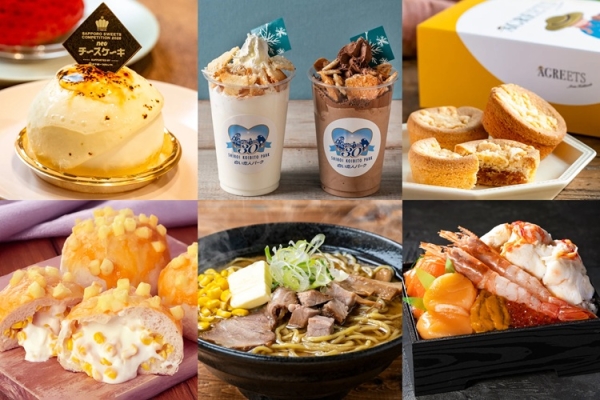 飲む白い恋人、東海エリア初登場のラーメンも「初夏の大北海道物産展」松坂屋名古屋店で4月29日から5月11日まで開催 ｜ 名古屋情報通