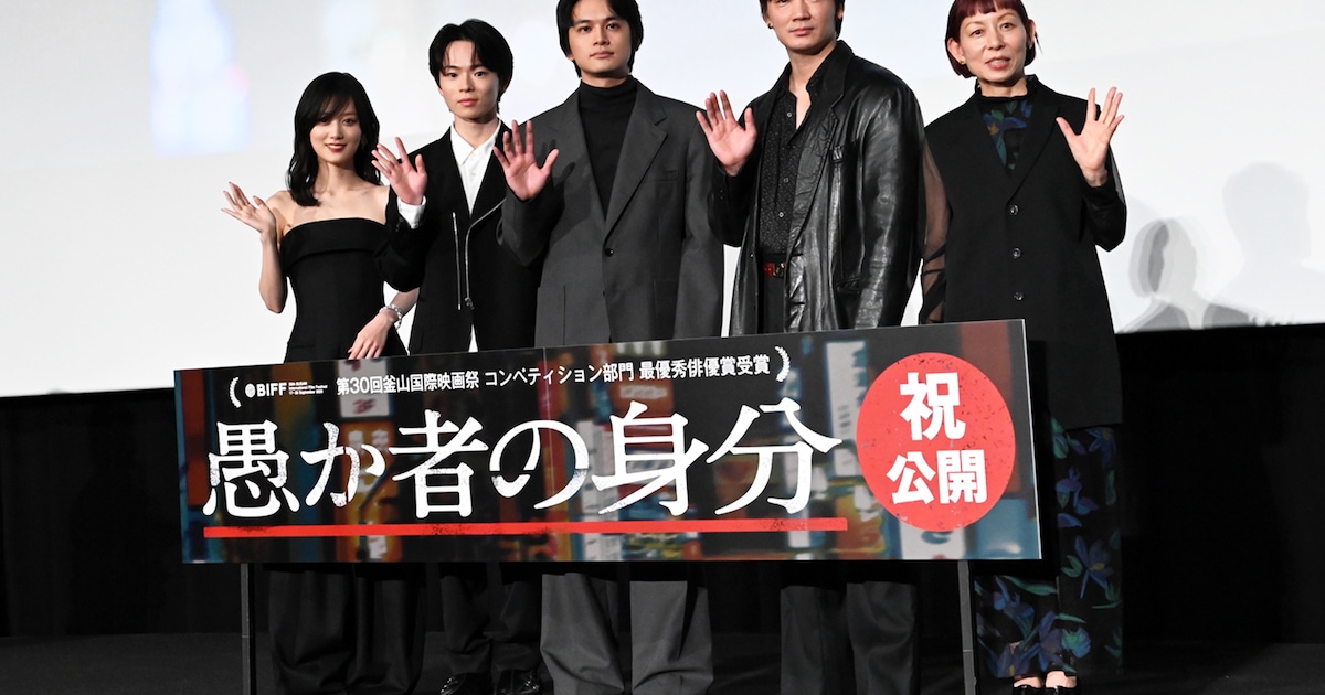「愚か者の身分」北村匠海と綾野剛が林裕太にすべてを任せる「この映画はマモルのもの」（写真10枚）