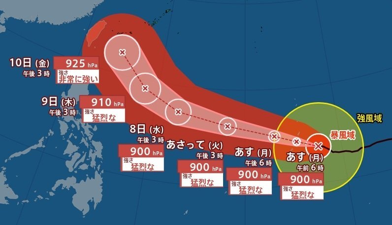 【台風9号】「大型で猛烈な台風」に発達 6日（月）にも900hPa・最大瞬間風速85mの異例の勢力へ 今週末に沖縄接近の恐れ【雨風シミュレーション】