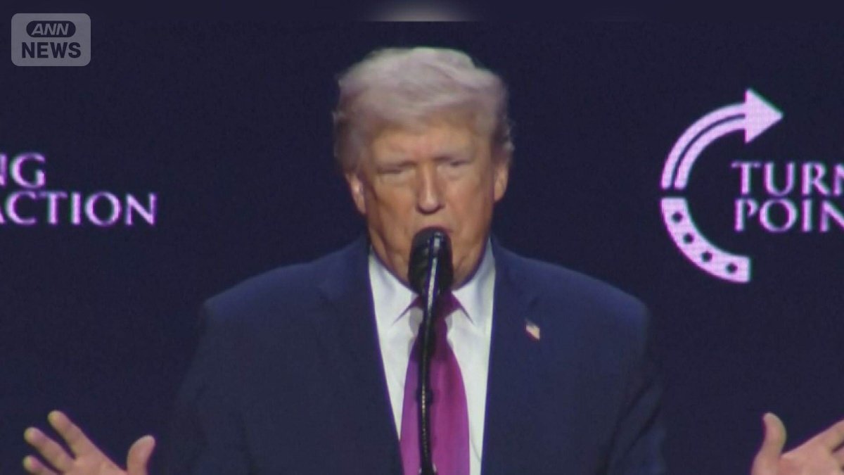 トランプ大統領また閣僚“更迭” 「戦争を始めない」破り若い世代に不満 MAGA派亀裂