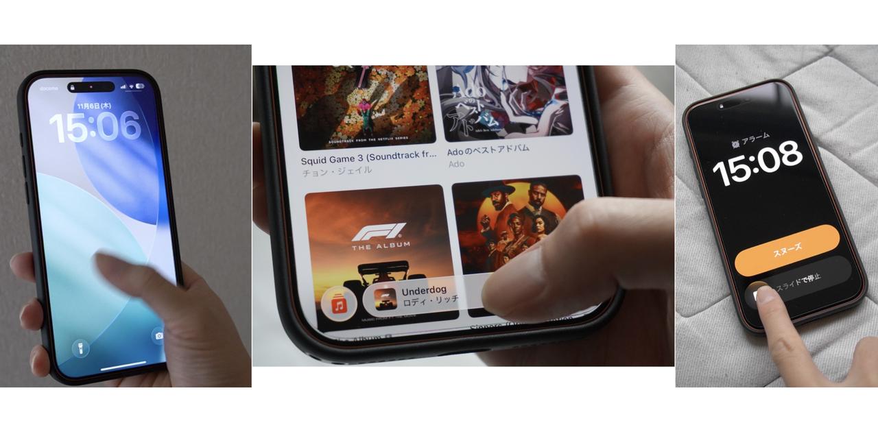 iOS 26.1、かゆいところに手が届く便利機能3選