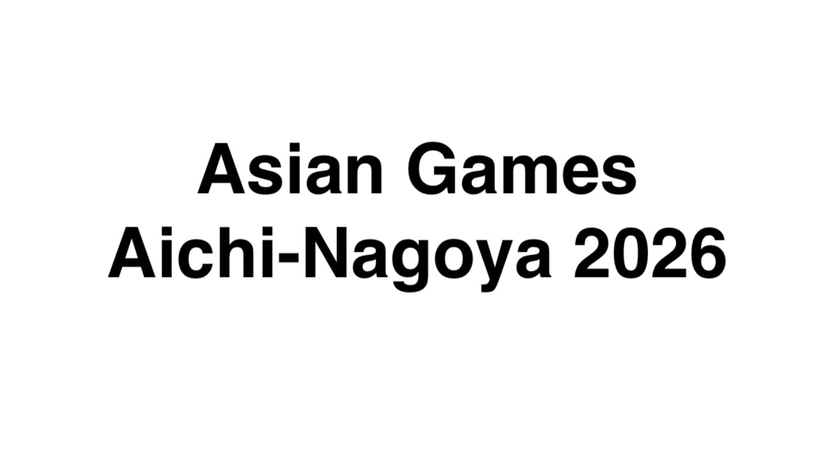 アジア大会2026 男子バレーボール日本代表のテレビ放送・配信予定・日程｜アジア競技大会 愛知・名古屋