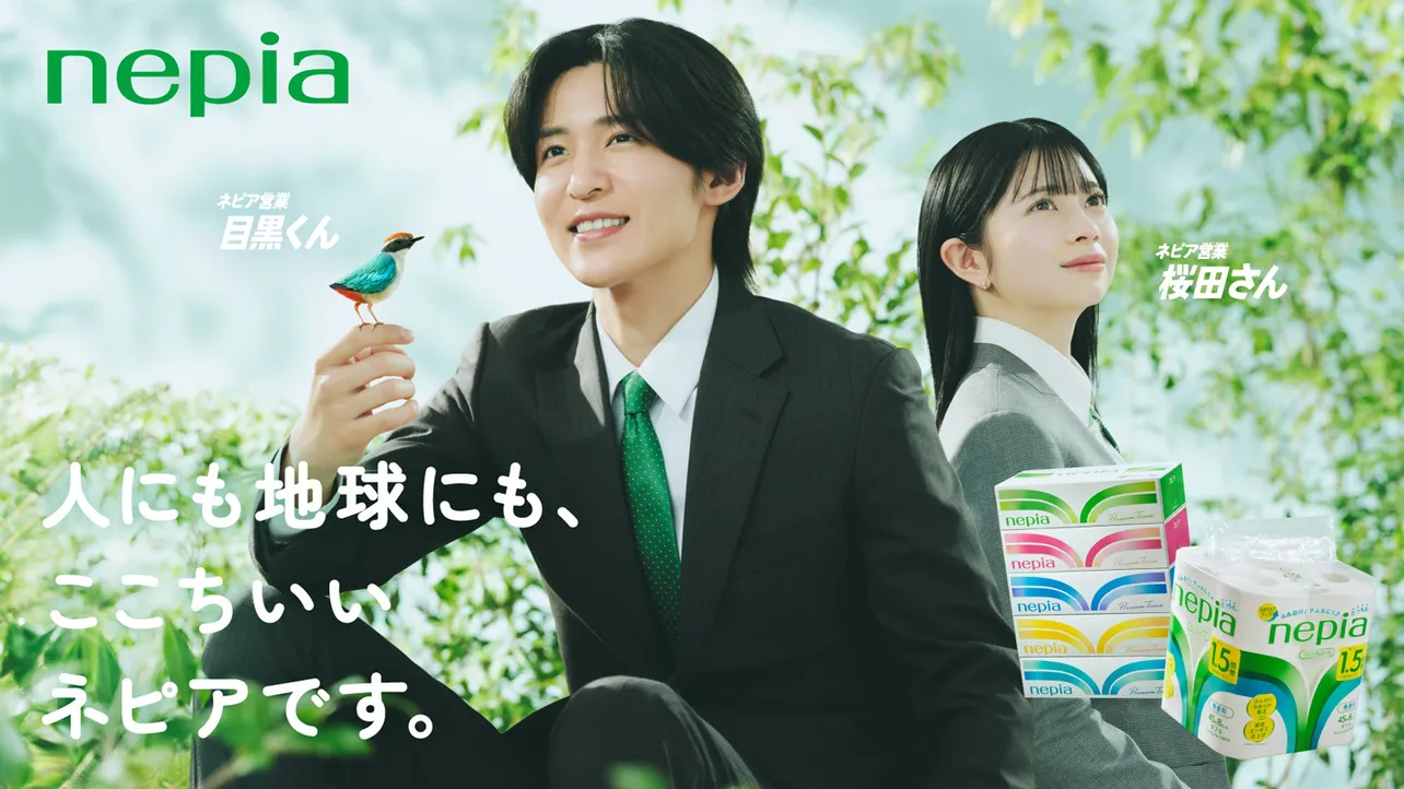 Snow Man目黒蓮、もし営業マンだったら「スタミナと気持ちで走り回ってる」 桜田ひよりと共演ネピア新CM放送