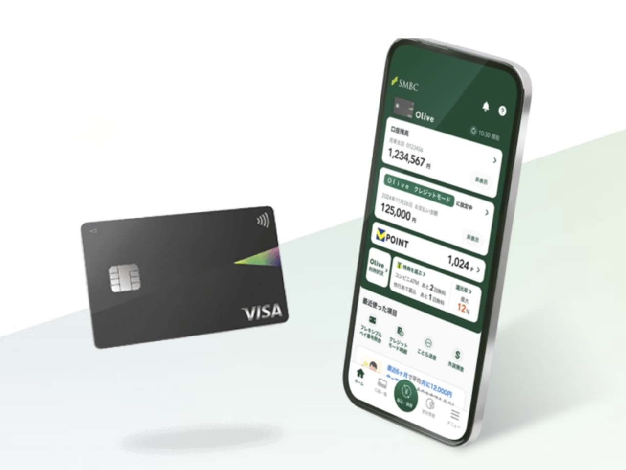 三井住友カード「Olive」に「プラチナプリファード超え最上位ランク」登場--積立で最大6％還元