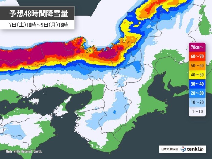 8日にかけて近畿に今季最も強い寒気が襲来 警報級の大雪の恐れ 大阪市内も降雪か