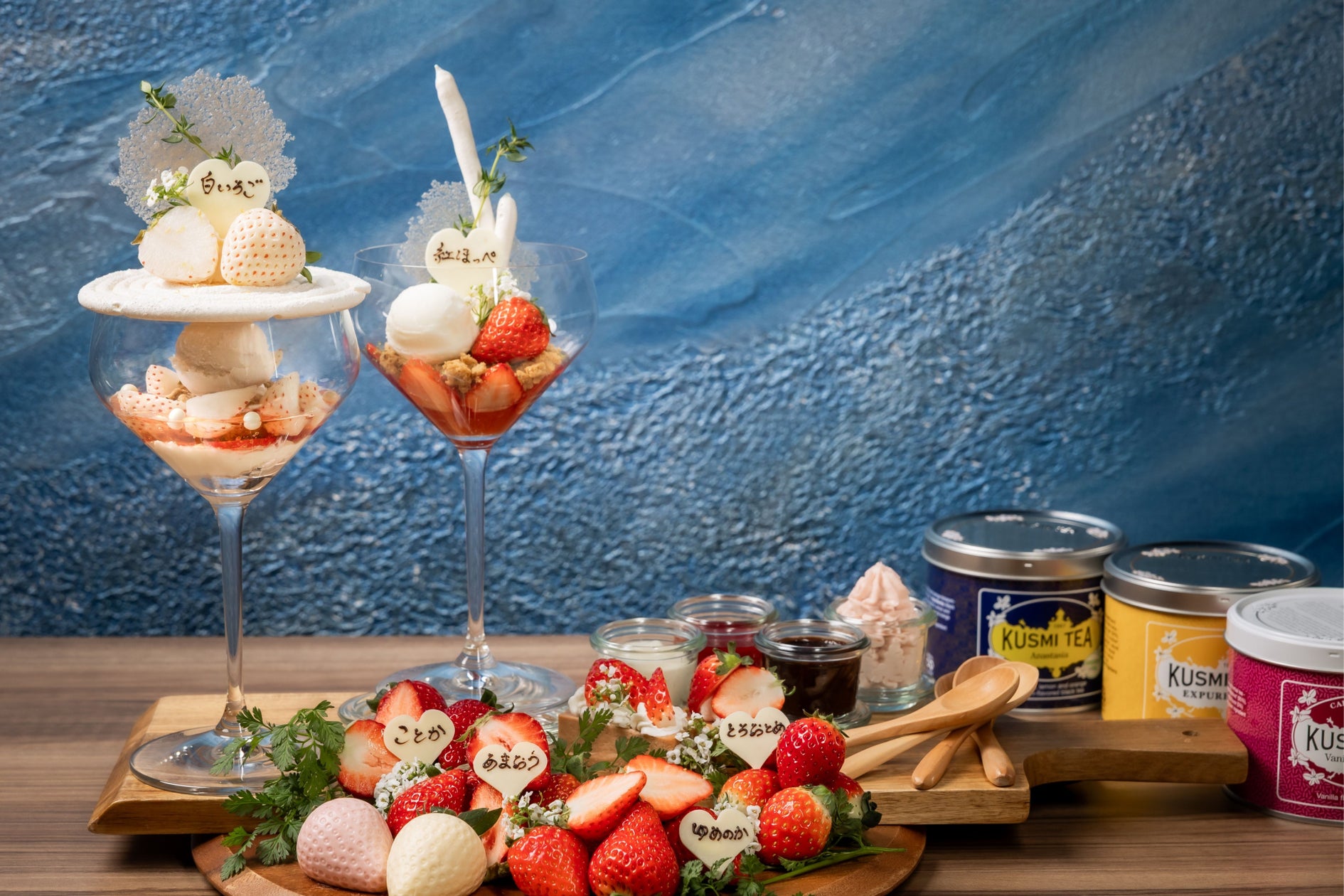 名古屋・ミッドランドスクエア41Fの絶景とともに ブランド苺の食べ比べ付き 完全予約制「イチゴ果樹園パフェ」