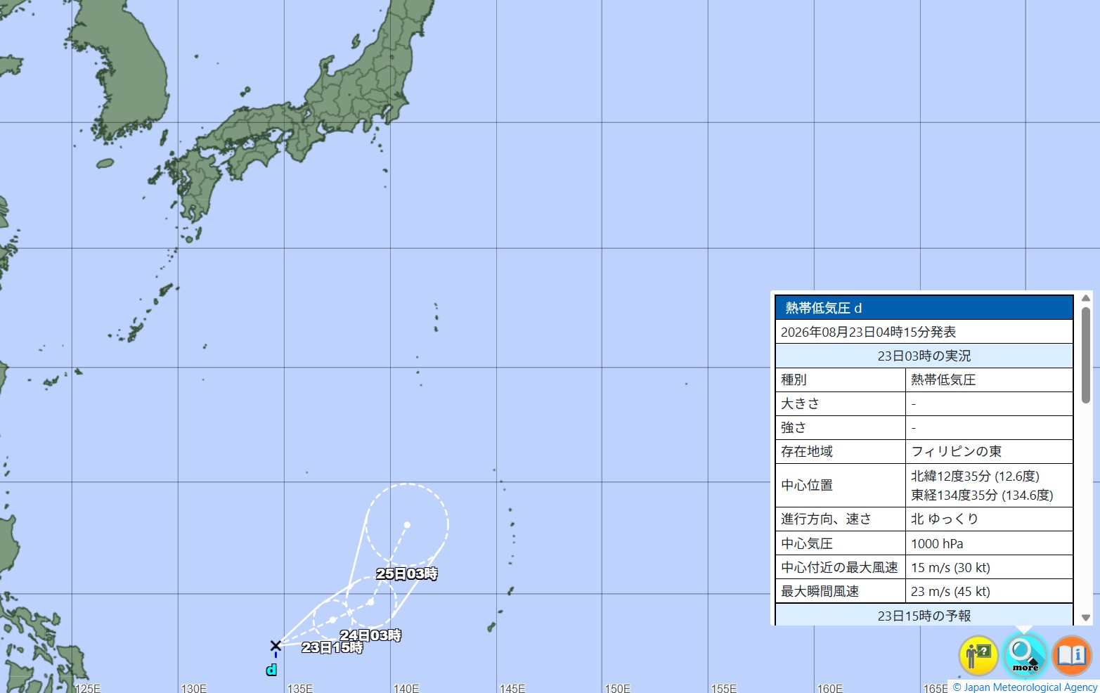 台風21号発生へ…気象庁の予想進路、米軍・ヨーロッパの見方 日本への影響は