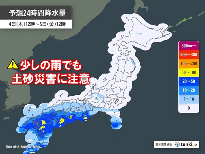 九州など梅雨入り早々に激しい雨に注意 台風6号で地盤が緩んでいるため土砂災害注意