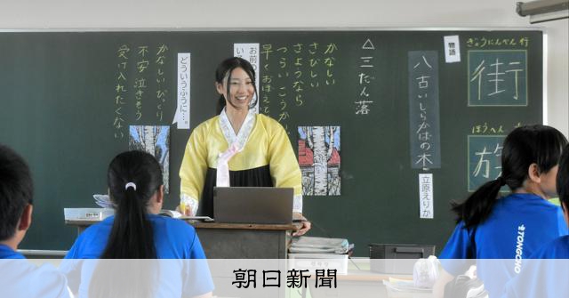 朝鮮学校「フルオープンに」 東大阪で一般公開授業や初のランチ交流