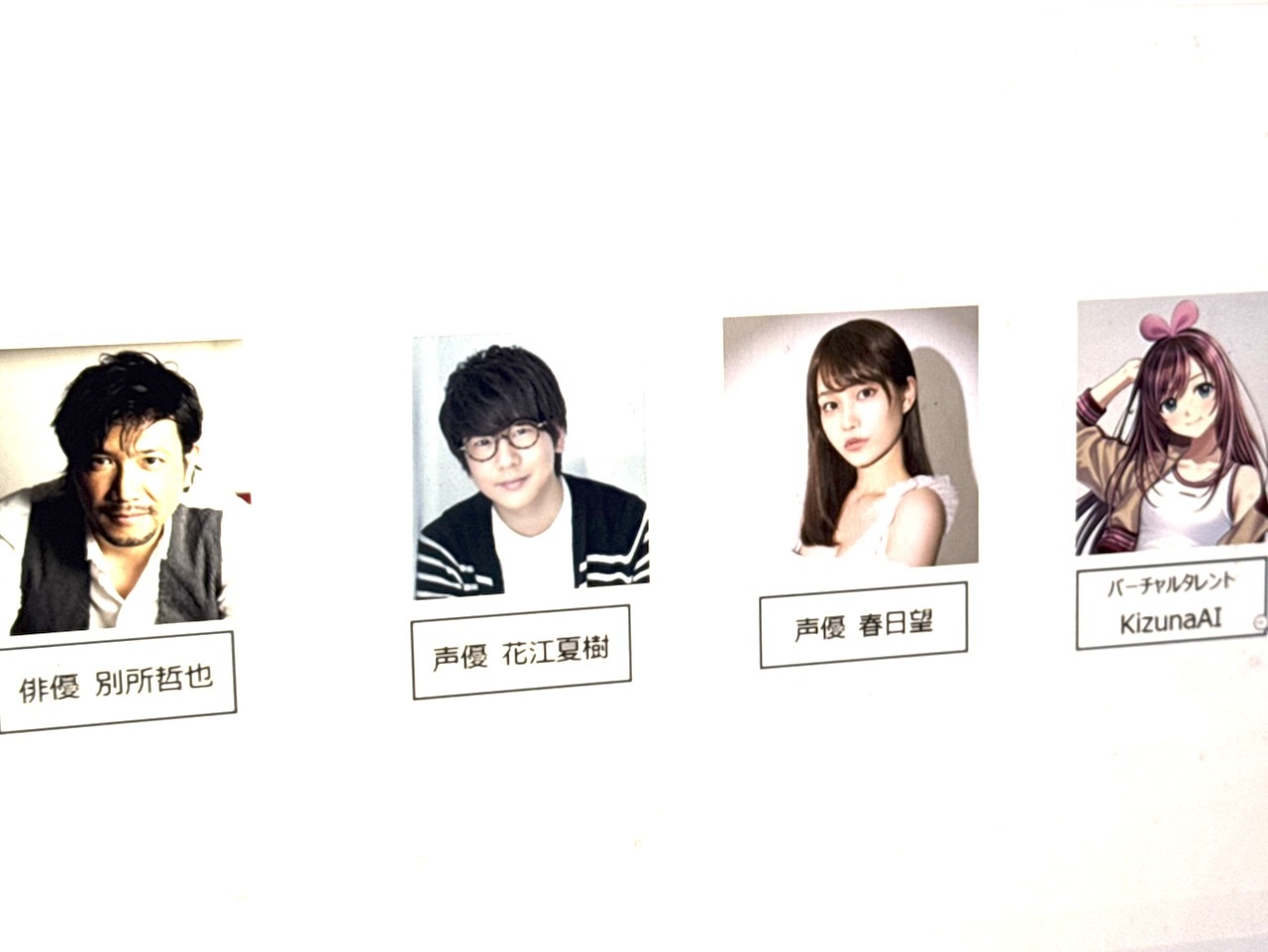 声優らの「声」をIP化し権利保護、生成AIの「無秩序模倣」に対抗--NTT西、年100億円視野の新ビジネス