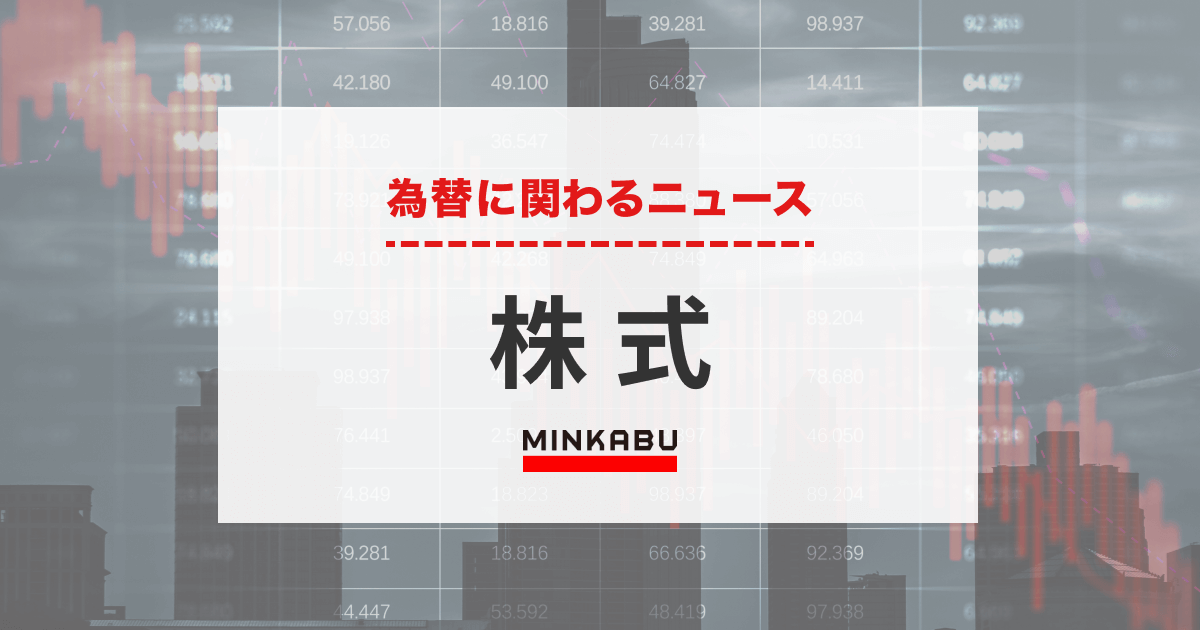 ダウ平均、ナスダックとも小幅安 最高値圏からの調整といった雰囲気＝米国株序盤