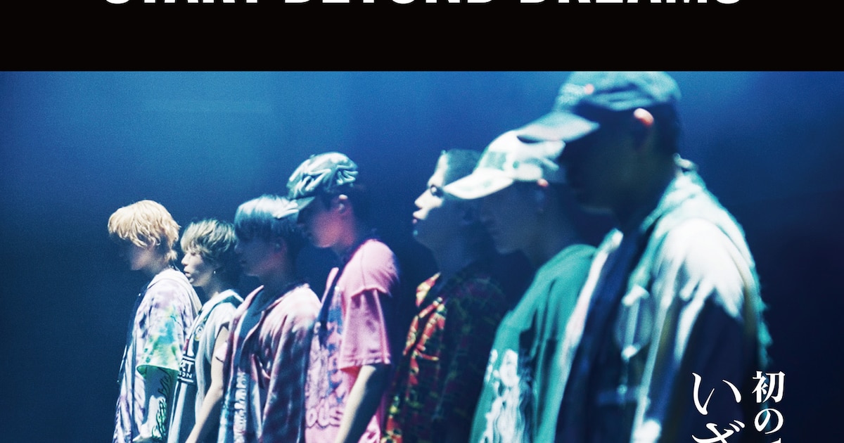 BE:FIRSTが“強い覚悟”でステージに立つ、ワールドツアー密着ドキュメンタリー映画の予告＆ビジュアル公開（動画あり / 写真10枚）