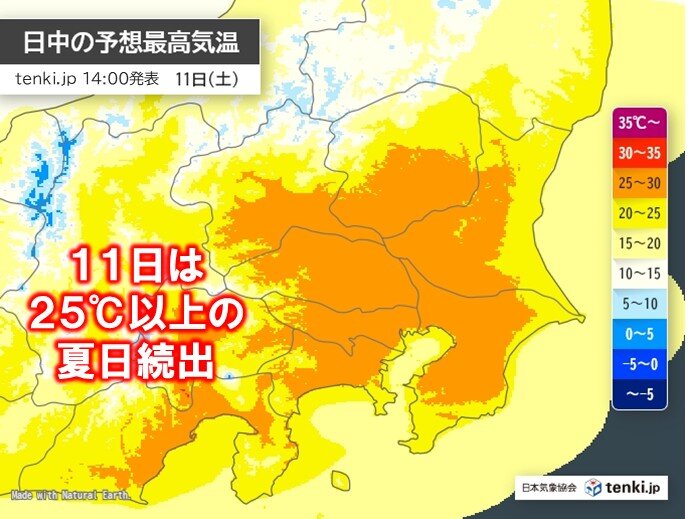 関東は急な暑さに注意 11日は東京都心で27℃と夏日が続出 熱中症対策を