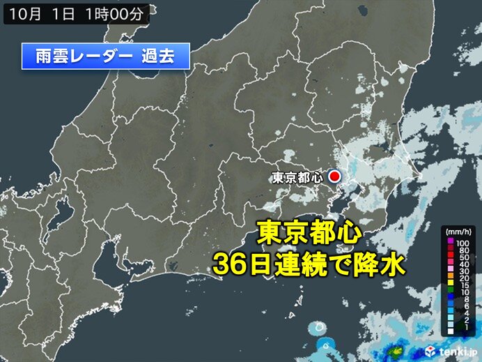 9月は関東で記録的な雨量 東京都心36日連続の降水 異例の秋の長雨 秋晴れは?