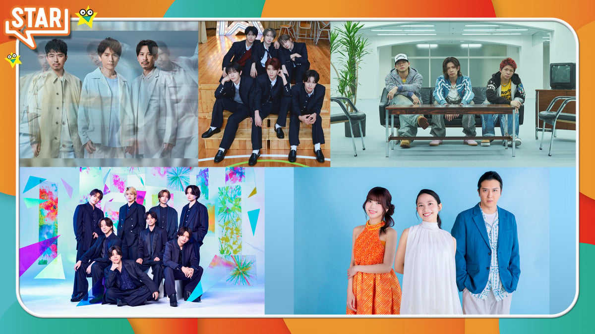 『STAR』7・30放送回の出演アーティスト＆楽曲決定 20th Century、timelesz、NCT WISH、Number_i、『モアナ』スペシャルステージ