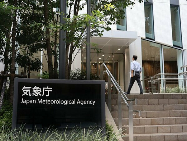 大阪府と京都府で震度2の地震 2府4県で揺れる