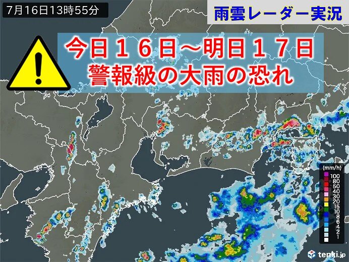 東海地方はすでに三重で平年7月を上回る大雨 明日17日まで土砂災害など厳重警戒