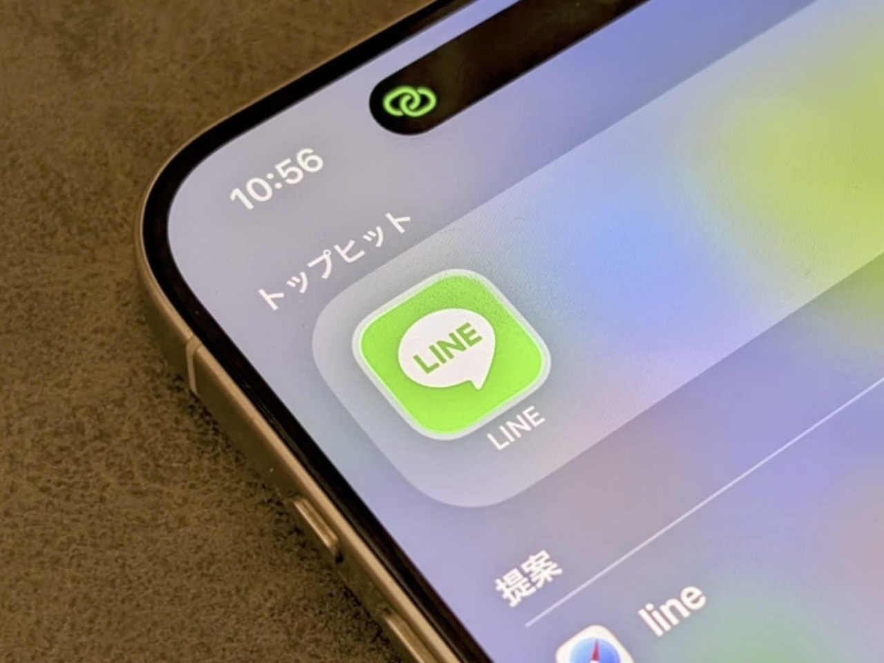 LINE、相手の友だちリストからそっと消える「プレミアムブロック」