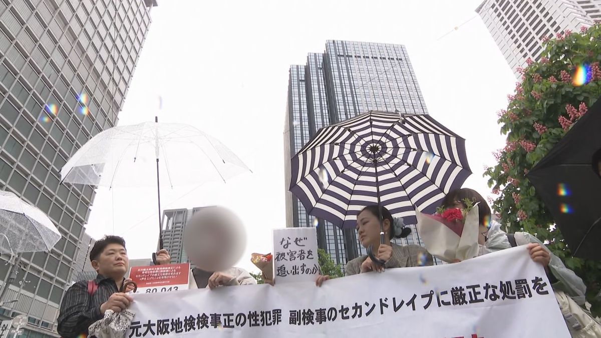 【激白】「検事の仕事を愛していました」辞表に綴られた無念 被害を訴える女性検事が辞職へ 大阪地検元検事正の性的暴行事件