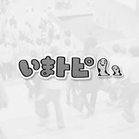 アルファード、悪夢再来か