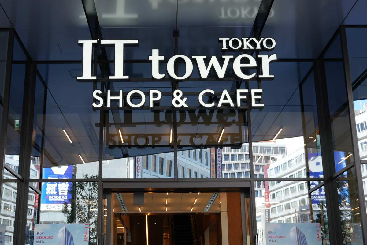 池袋マルイ跡地「IT tower TOKYO」 3月14日開業 ビックカメラも出店