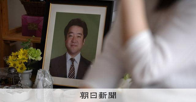 前兵庫県議を追い詰めたデマと中傷 「黒幕は竹内」に遺族の思いは