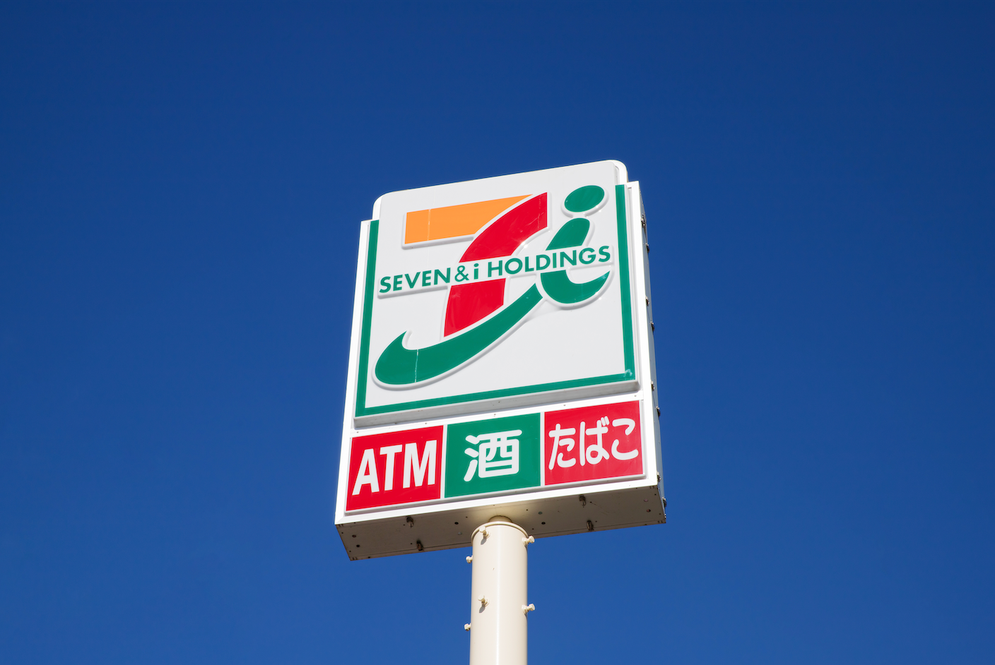 「お客様へ 一緒に夏を乗り切りましょう」セブンイレブンの優しい取り組み 冷凍おしぼりと塩タブレットを無償提供 広がる街中の熱中症対策