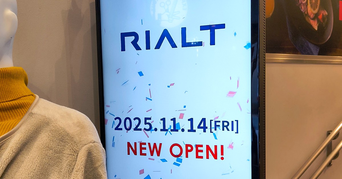 【全国初出店】トライアルのアパレルブランド「リアルト」が三軒茶屋にオープン！ 商品を購入したらアノ頃の「ユニクロ」を思い出した