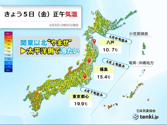 まるで梅雨寒 "やませ"で関東や東北の太平洋側は4月並みの肌寒さ 体調管理に注意