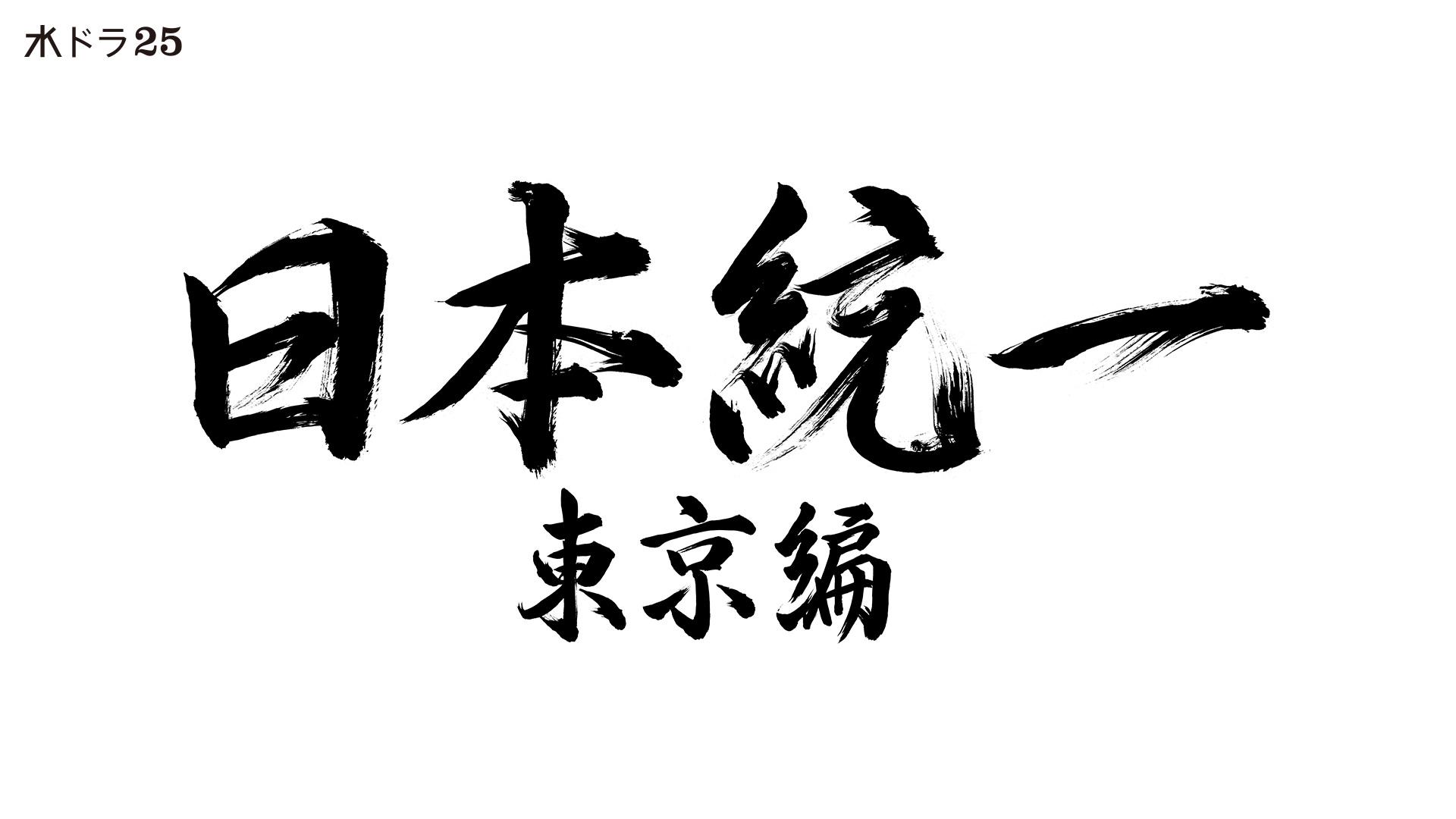 テレ東・ＢＳテレ東 7ch(公式)