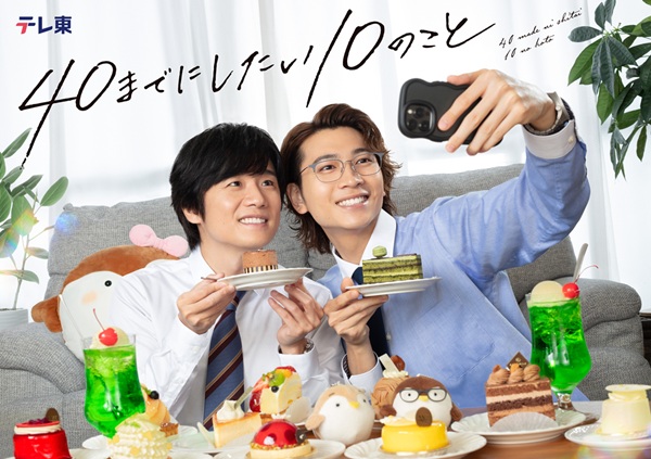 ray&DVD BOXが2026年1月28日発売