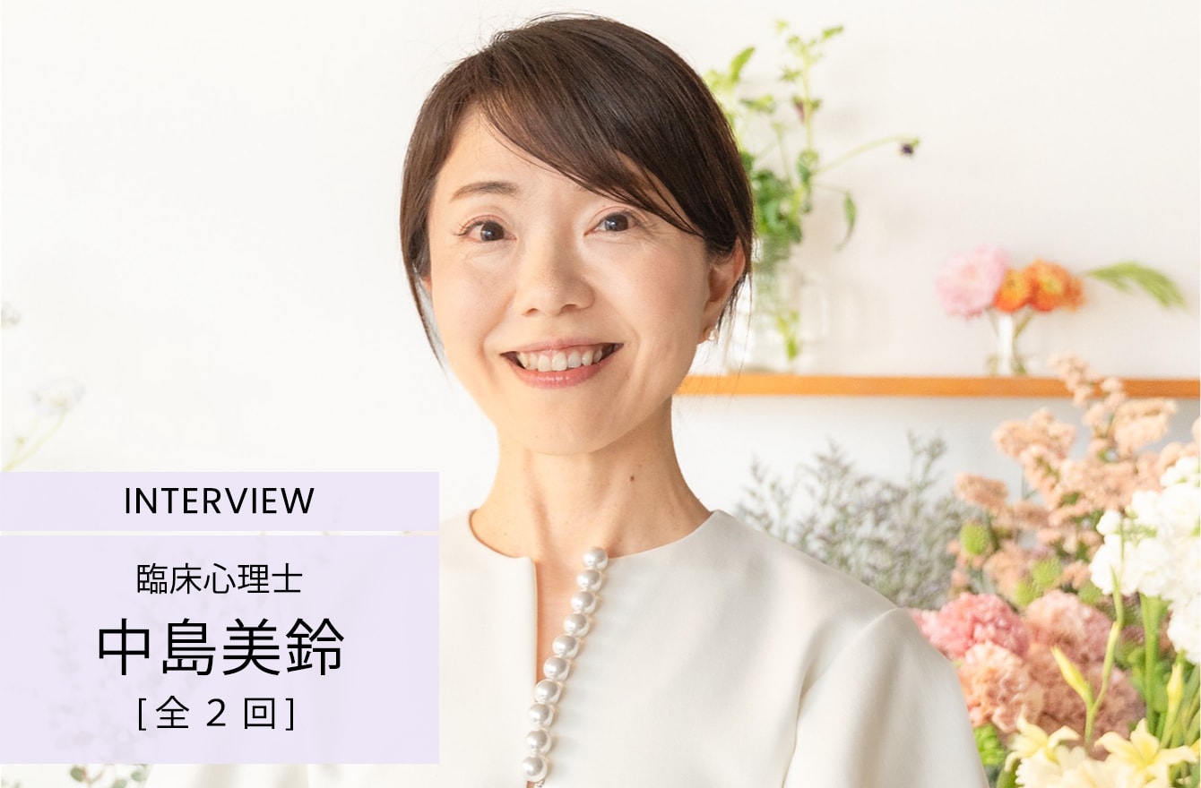 「氷河期世代は“自分がどうしたいか”なんて発想がそもそもなかった」今の40〜50代に、人間関係やキャリアでモヤモヤしている人が多い理由